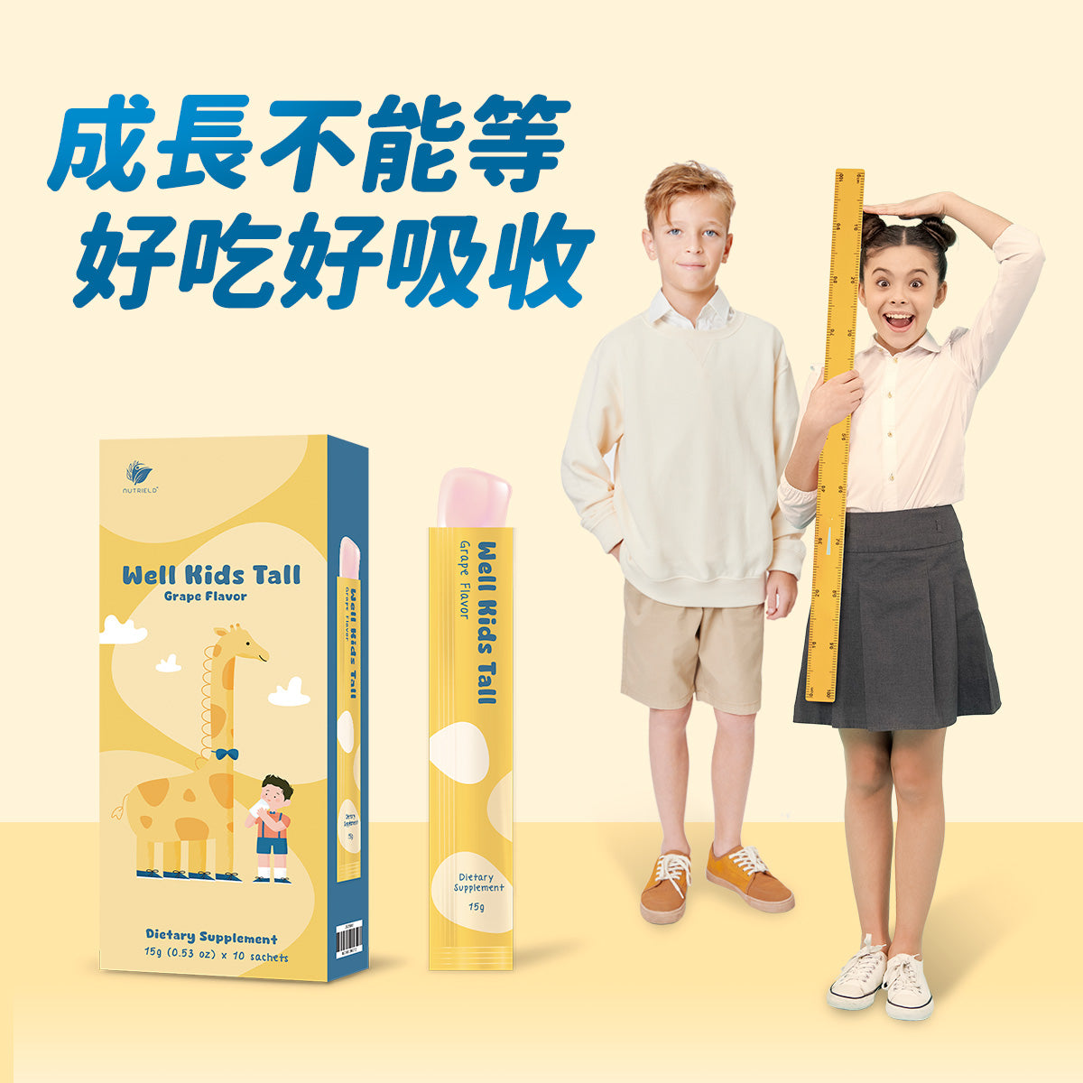 喬登高