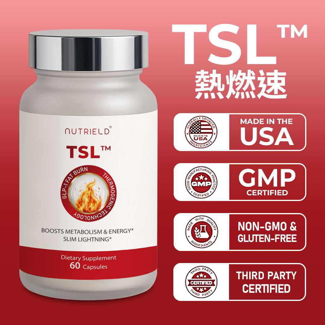 TSL™ 熱燃速