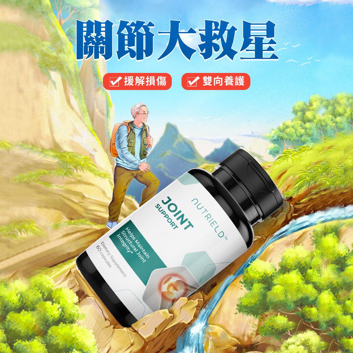 骨力+ - nuTRIELDTW