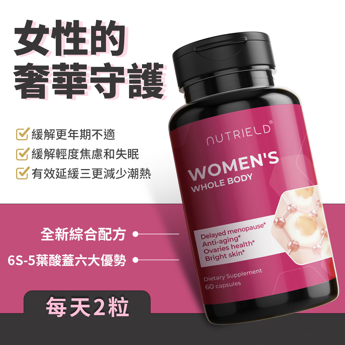 女神