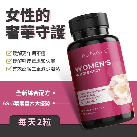 女神