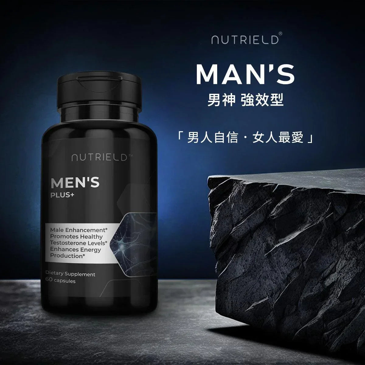 男神+ - nuTRIELDTW