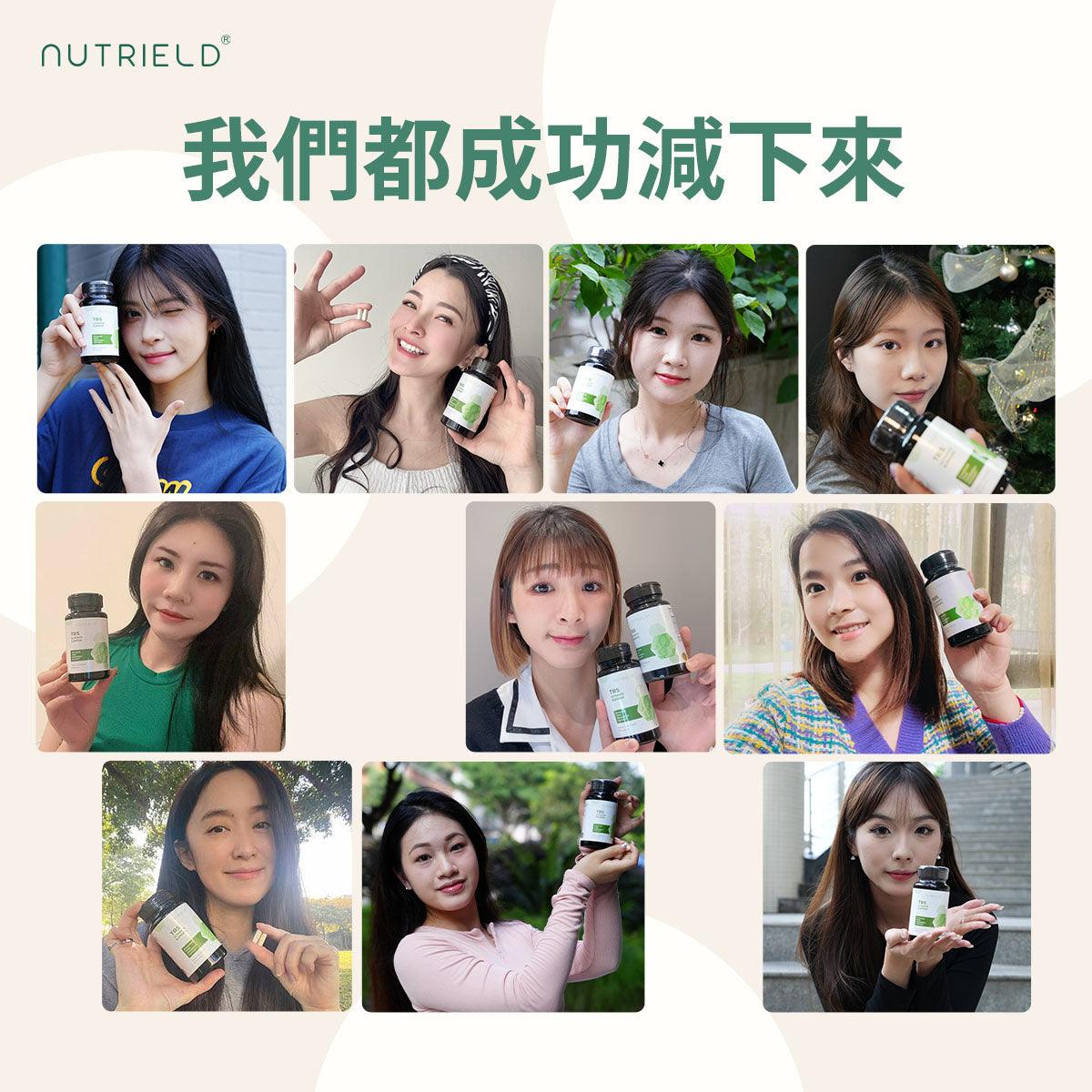 六月秒殺x2倍送-TRS 爆爆纖6.0 - nuTRIELDTW