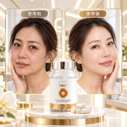 VBC-煥妍活力膠囊