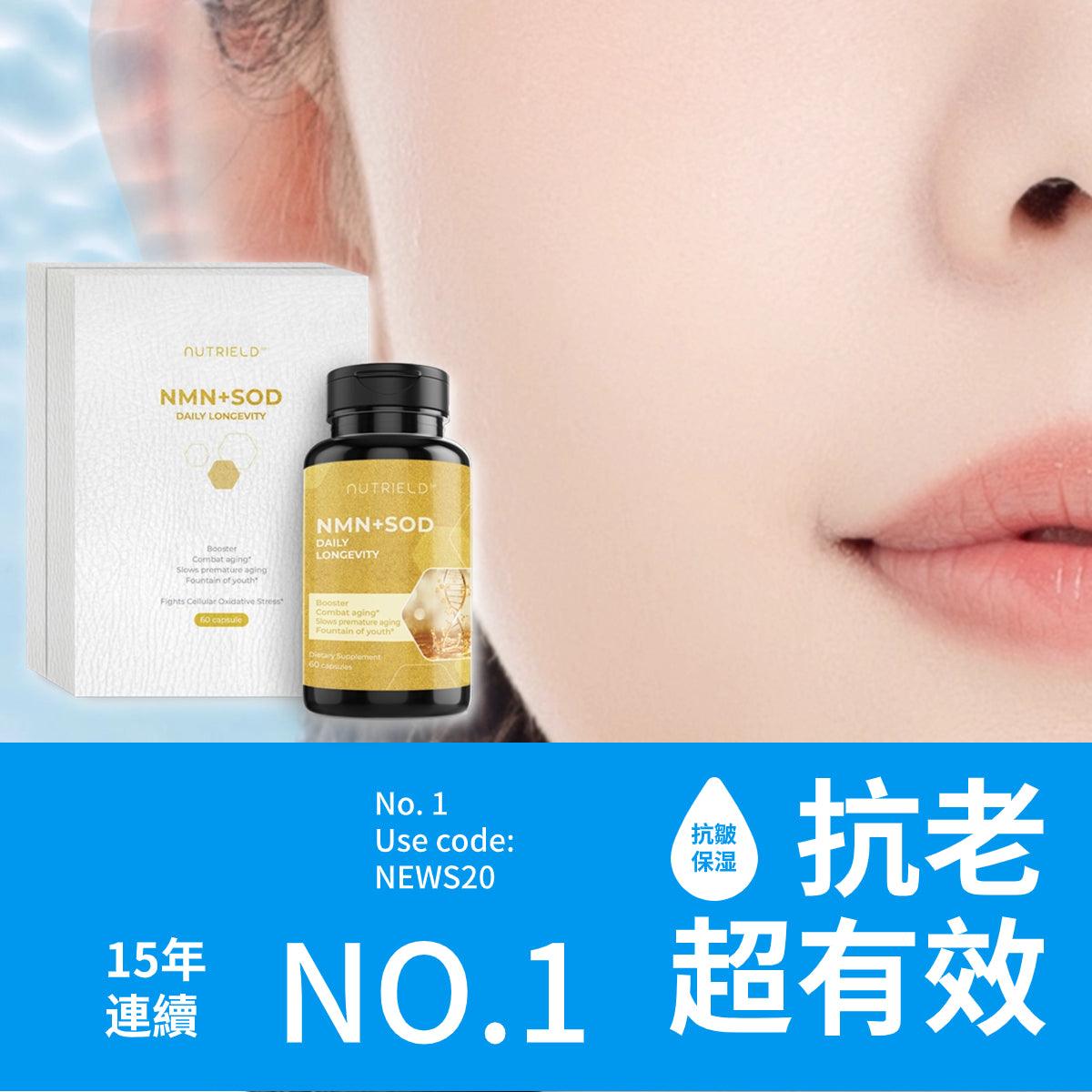 青春之神 - nuTRIELDTW
