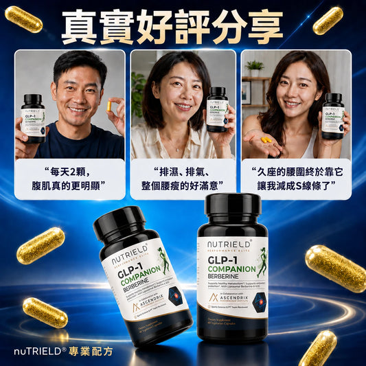 人氣消消脂