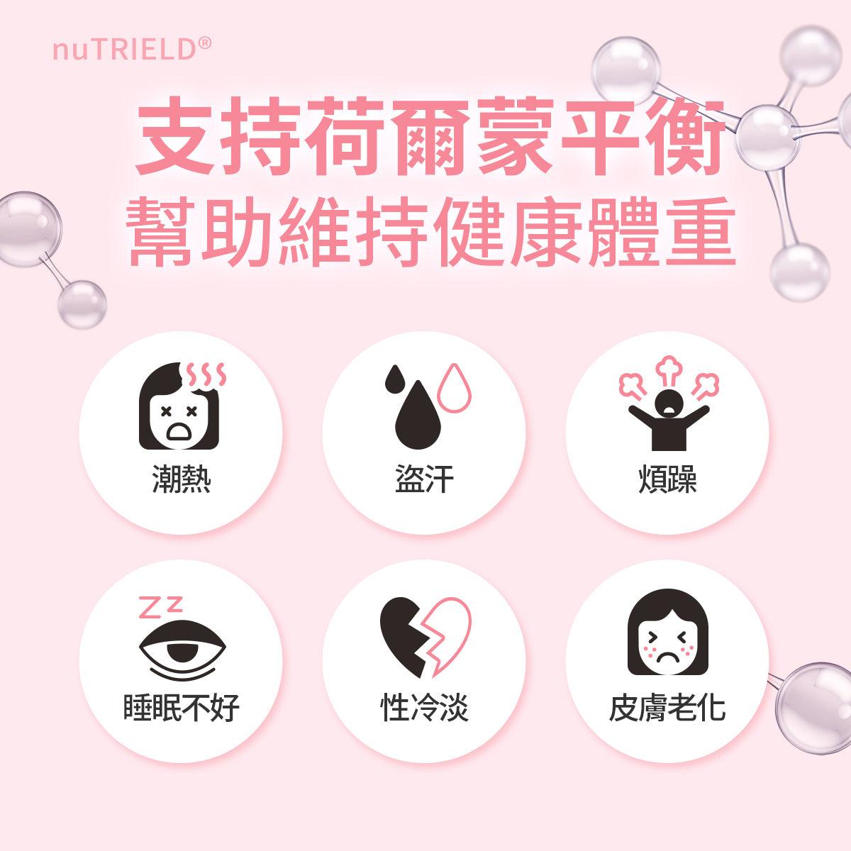 女神 - nuTRIELDTW