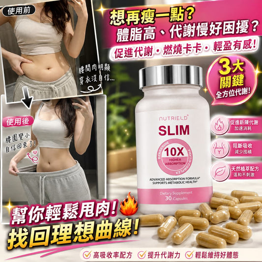 消消脂