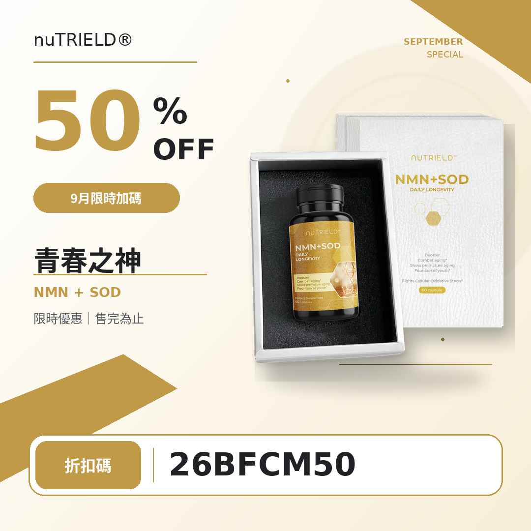 青春之神