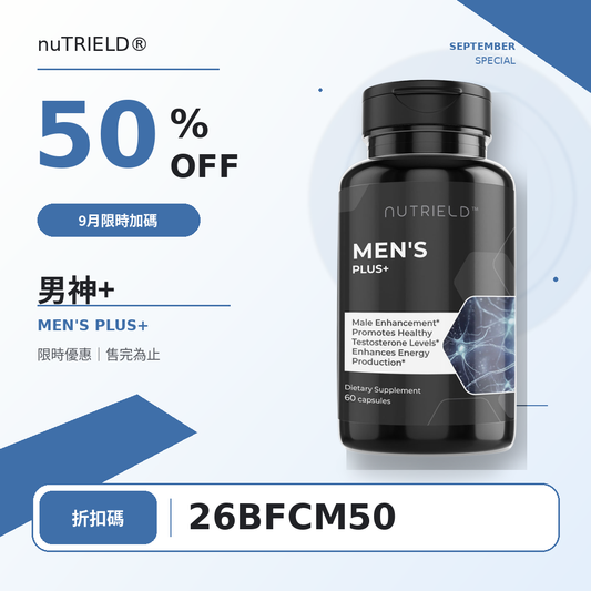 男神+