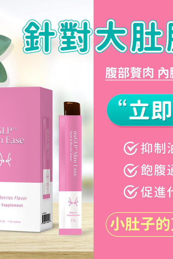 立爆纖3.0