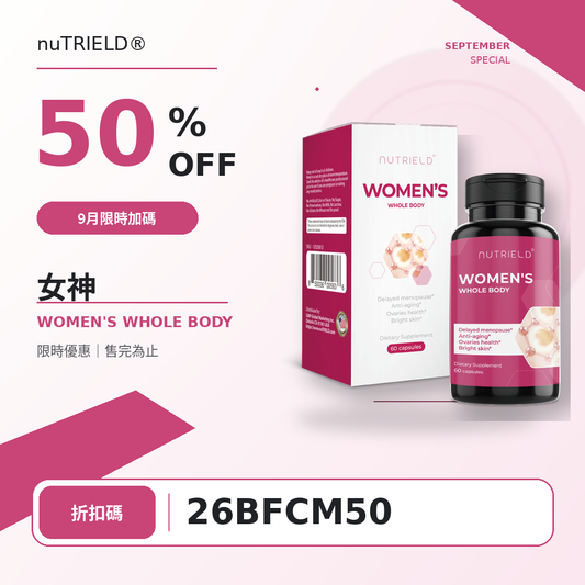 女神