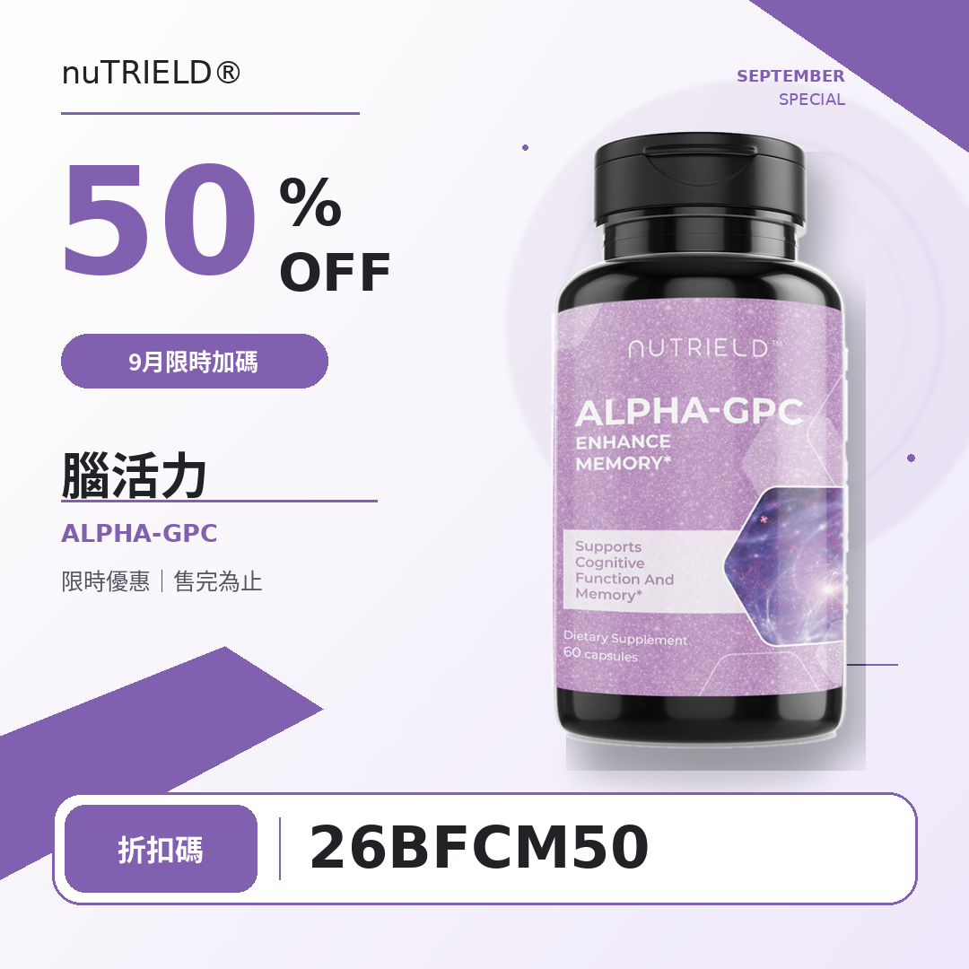 腦活力