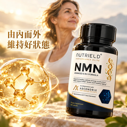 長青活力