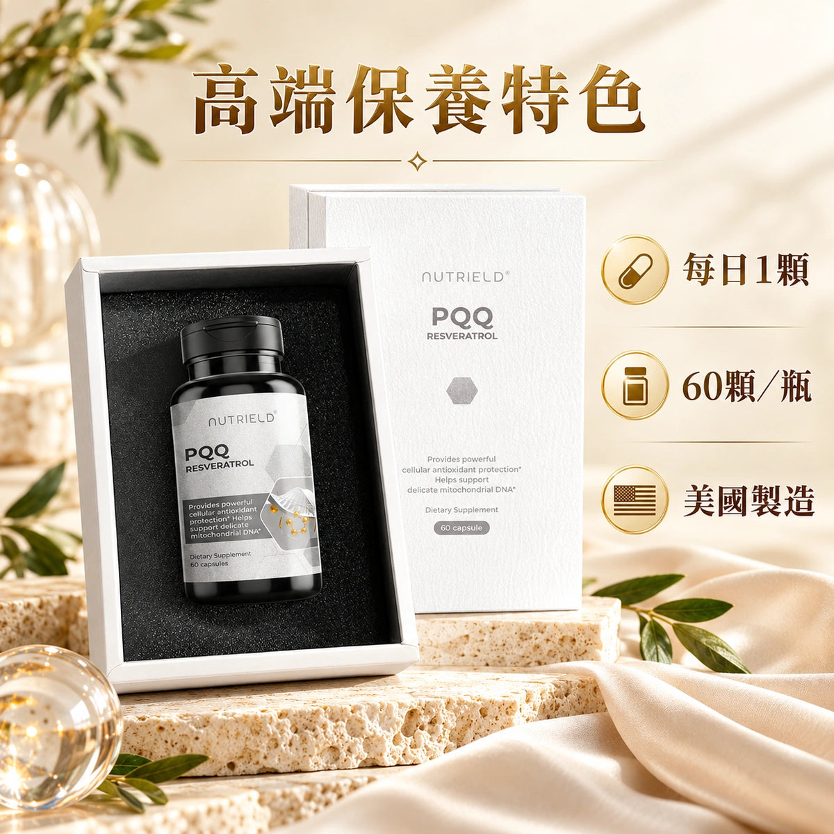 活力源