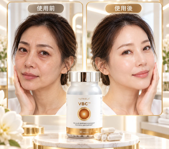 VBC-煥妍活力膠囊