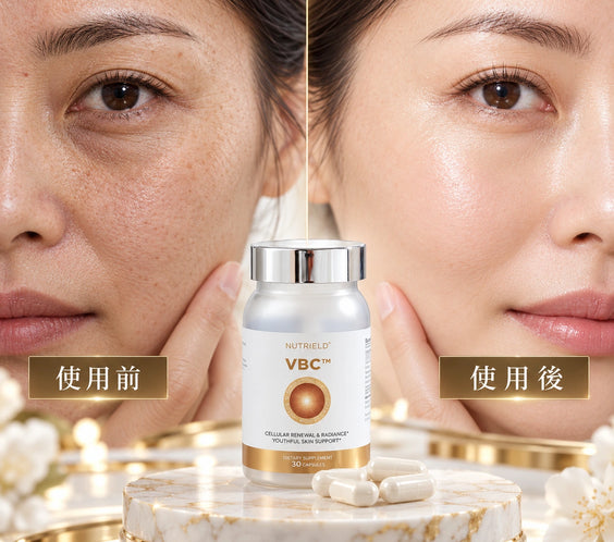 VBC-煥妍活力膠囊